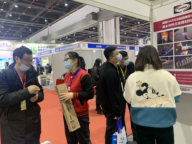 2020 上海冷博會 